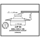 Встраиваемый светильник Novotech, 50 Вт, GX5,3, 12 В, 65x65 мм, d=65 мм, цвет хром - Фото 3
