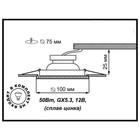 Встраиваемый светильник Novotech, 50 Вт, GX5,3, 12 В, 75x75 мм, d=75 мм, цвет золото - Фото 2