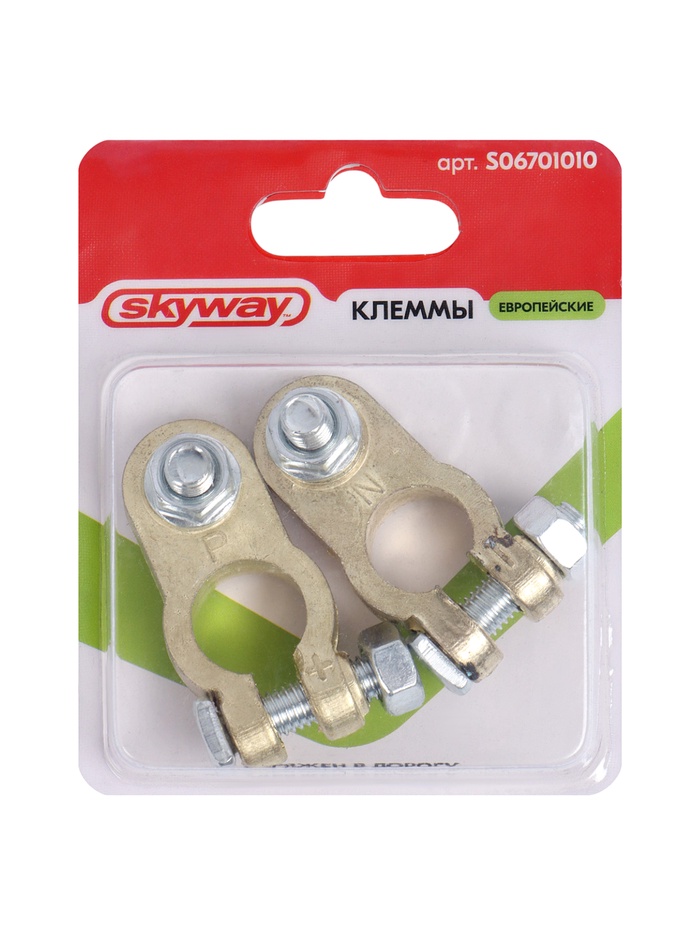 Клеммы медные Skyway стандарт евро, S06701010 - фото 51902246