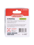 Клеммы медные Skyway стандарт евро, S06701010 - Фото 7