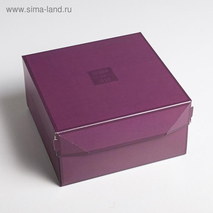 Коробка из картона «Тебе на радость», 17 × 9 × 17 см - Фото 1