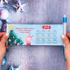 Ручка-флажок с календарем "Пусть всё сбудется!" - Фото 2