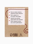 Браслет-оберег «Красная нить», 30 см - Фото 3