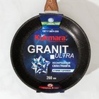 Сковорода KUKMARA Granit Ultra original, d=26 см, пластиковая ручка, антипригарное покрытие, алюминий, чёрная - Фото 9