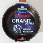 Сковорода Granit Ultra original, d=24 см, пластиковая ручка, антипригарное покрытие, цвет коричневый - фото 4248318
