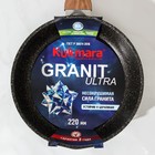 Сковорода KUKMARA Granit Ultra original, d=22 см, пластиковая ручка, антипригарное покрытие, алюминий, тёмно-коричневая - Фото 9