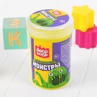 Слизь для рук с игрушкой, 200 мл, жёлтая - Фото 1