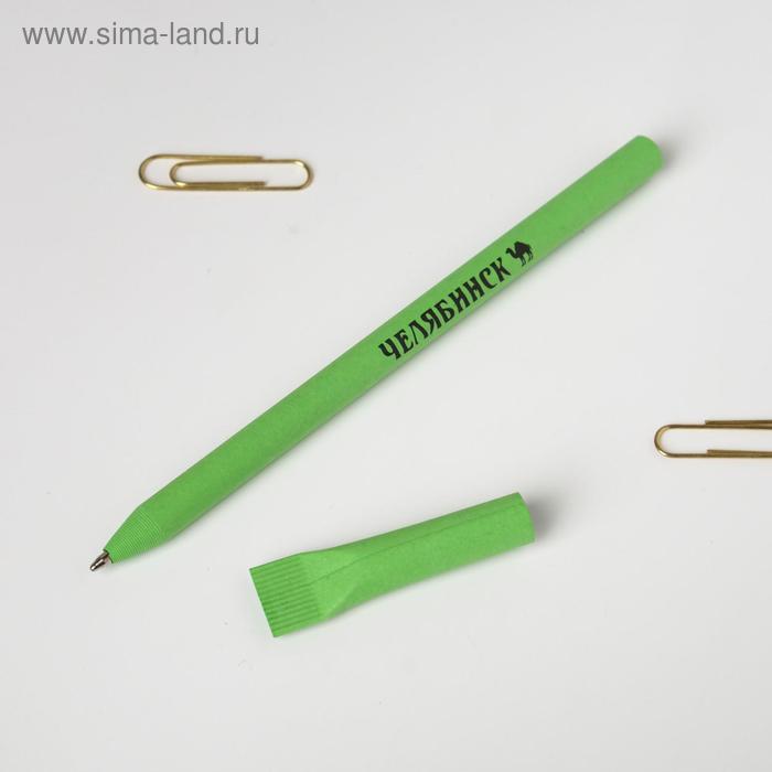 Ручка сувенирная «Челябинск» - Фото 1