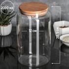 Банка стеклянная для сыпучих продуктов с бамбуковой крышкой «Эко», 2 л, 12×20 см - Фото 2