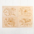 Доски для выжигания, 4 шт.: 19 × 13 см, серия "Драконы" + 1 чистая доска - фото 9405951