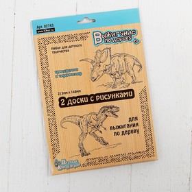 Доски для выжигания, 2 шт., 