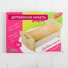 Мебель деревянная для куклы "Кроватка-качалка" (большая)   01904 - Фото 4