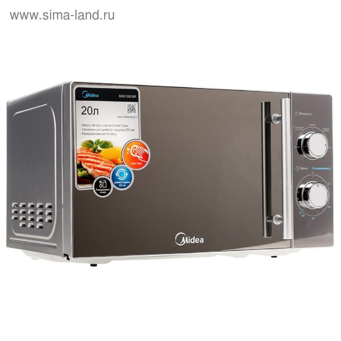 Микроволновая печь Midea MM720CMF, 20 л, 700 Вт, серебристый       УЦЕНКА - Фото 1