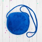 Мягкая сумочка «Хамелеон», круглая, цвет серебряно-синий - Фото 2