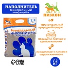 Наполнитель минеральный комкующийся "Пижон", 7,5 кг - Фото 1