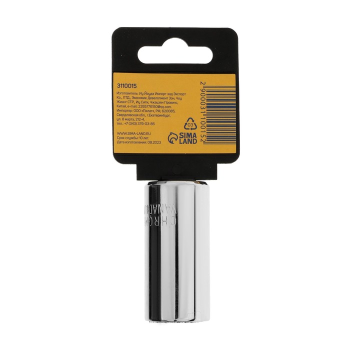 Головка торцевая многоразмерная ТУНДРА, под квадрат 3/8", 7 - 19 мм - фото 18520223