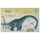 Энциклопедия для малышей с клапанами «Большая книга о больших динозаврах» - Фото 3
