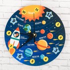 Часы настенные обучающие "Космос", 20 см - Фото 1