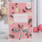 Брошь «Стрекоза инкрустированная», цвет радужный в серебре - Фото 2