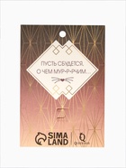 Брошь «Кошечка» хитрая, цвет бело-голубой в серебре - Фото 6