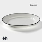 Тарелка фарфоровая пирожковая Magistro «Морской бриз», d=15 см, цвет белый - фото 4248393