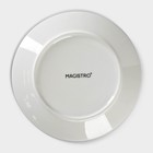 Тарелка фарфоровая пирожковая Magistro «Морской бриз», d=15 см, цвет белый - фото 4248395