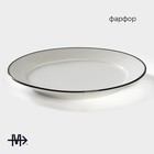 Тарелка фарфоровая десертная Magistro «Морской бриз», d=20 см, цвет белый - фото 4628792