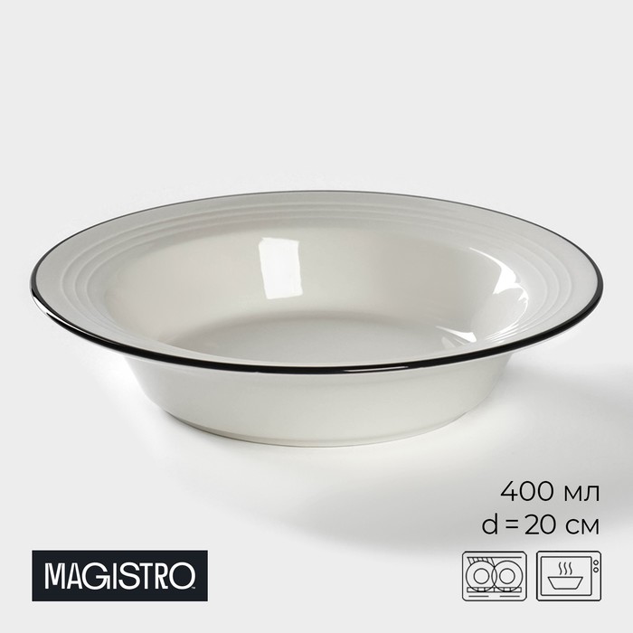 Тарелка глубокая Magistro «Морской бриз», 400 мл, d=20 см, фарфор, белая - Фото 1