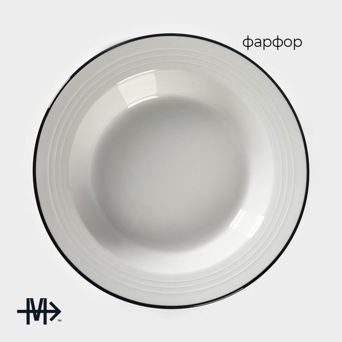 Тарелка фарфоровая обеденная Magistro «Морской бриз», 400 мл, d=20 см, цвет белый - фото 1884862794