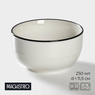 Салатник Magistro «Морской бриз», 250 мл, d=11.5 см, фарфор, белый