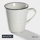 Кружка фарфоровая Magistro «Морской бриз», 220 мл, цвет белый - фото 9390087