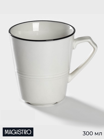 Кружка Magistro «Морской бриз», 300 мл, фарфор, белая