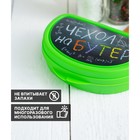 Бутербродница IDEA «Чехол на бутер», 325 мл, 10.5×15×4 см, пластик, салатовая - Фото 3