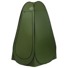 Палатка туристическая Maclay, самораскрывающаяся, для душа, 120х120х195 см, цвет зелёный - Фото 5