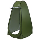 Палатка туристическая Maclay, самораскрывающаяся, для душа, 120х120х195 см, цвет зелёный - Фото 6