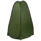 Палатка туристическая Maclay, самораскрывающаяся, для душа, 120х120х195 см, цвет зелёный - Фото 7