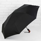 Зонт автоматический «Однотонный», 3 сложения, 8 спиц, R = 51 см, цвет чёрный - Фото 1