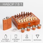 Набор 7 в 1: фляжка 8 oz, 4 рюмки, воронка, шахматы, 18 х 24 см - Фото 2