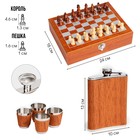 Подарочный набор «Шахматы и фляжка» 7 в 1, металл и искусственная кожа - Фото 2