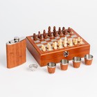 Подарочный набор «Шахматы и фляжка» 7 в 1, металл и искусственная кожа - Фото 3