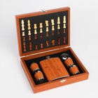 Подарочный набор «Шахматы и фляжка» 7 в 1, металл и искусственная кожа - Фото 8