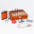 Подарочный набор 6 в 1: фляжка 8 oz, рюмка, воронка, кубики 5 шт, карты, шахматы, 18 х 24 см - Фото 3