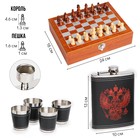 Подарочный набор «Фляжка и шахматы» 7 в 1, металл и искусственная кожа - Фото 2