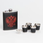 Подарочный набор «Фляжка и шахматы» 7 в 1, металл и искусственная кожа - Фото 5