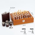 Подарочный набор «Шахматы и фляжка» 7 в 1, металл и искусственная кожа - Фото 2