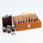 Подарочный набор «Шахматы и фляжка» 7 в 1, металл и искусственная кожа - Фото 3