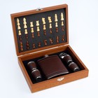 Подарочный набор «Шахматы и фляжка» 7 в 1, металл и искусственная кожа - Фото 4