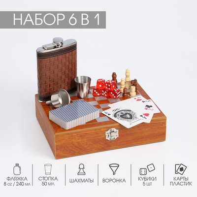 Подарочный набор «Шахматы с аксессуарами» 6 в 1, МИКС