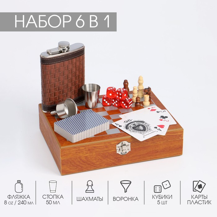 Подарочный набор «Шахматы с аксессуарами» 6 в 1, МИКС - Фото 1