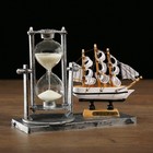 Песочные часы "Фрегат", сувенирные, 15.5 х 6.5 х 12.5 см, микс - фото 8401562